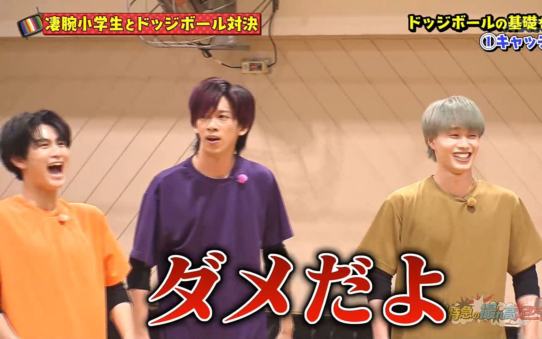 #171「ドッジボール対決で撮れ高足りてますか？」_20230814_2330-0000 - 视频下载 Video Downloader