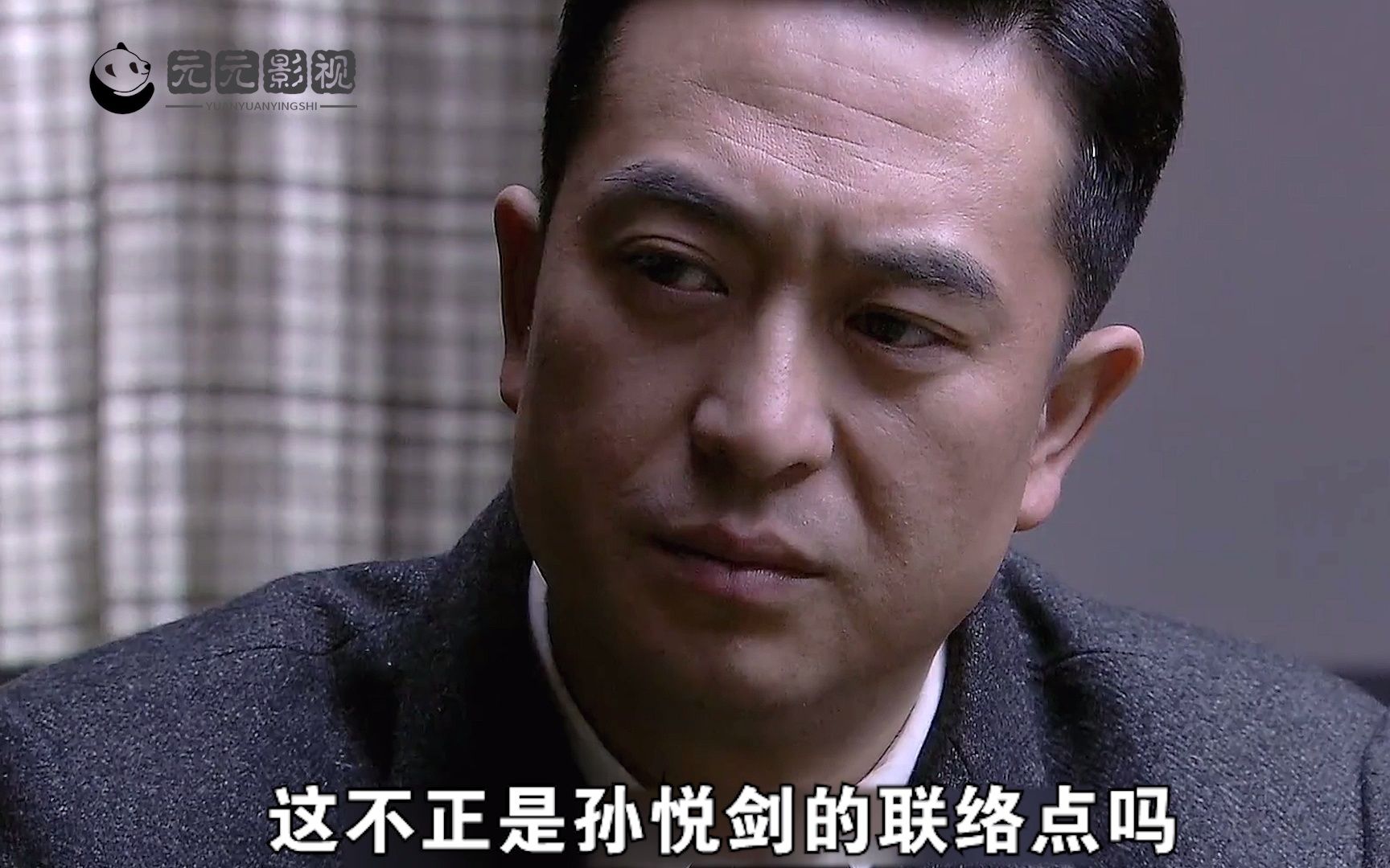 第二十五集悬崖孙悦剑暴露