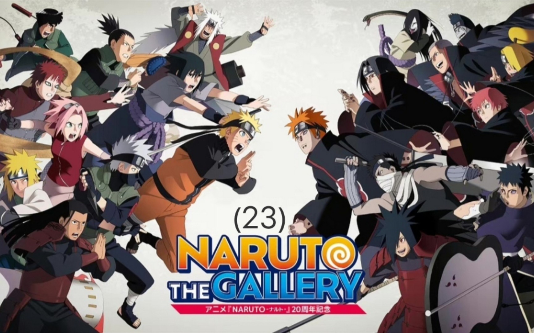 【火影忍者疾风传】兜前期最厉害的一集