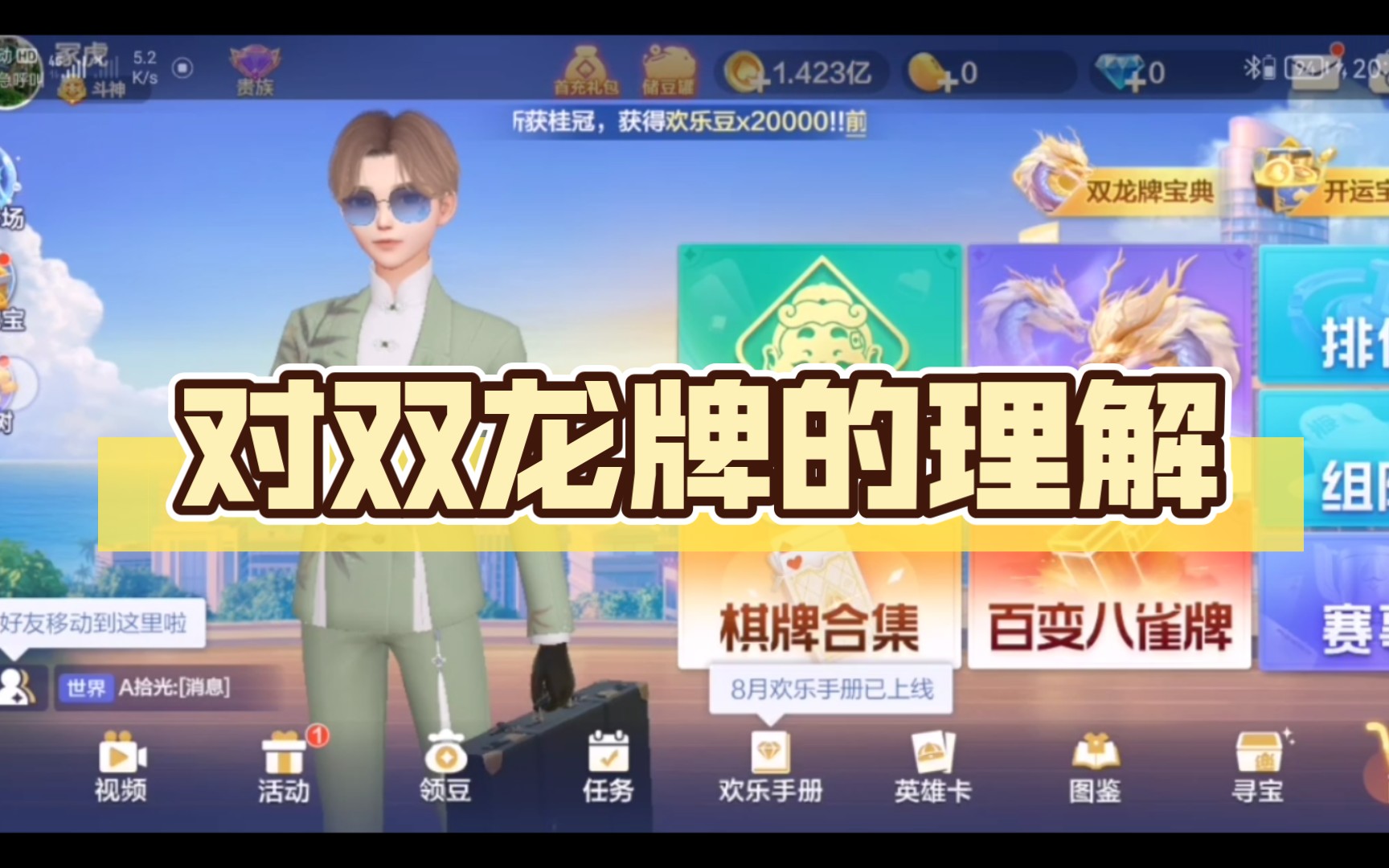 例如3张及以上的顺子或刻子!