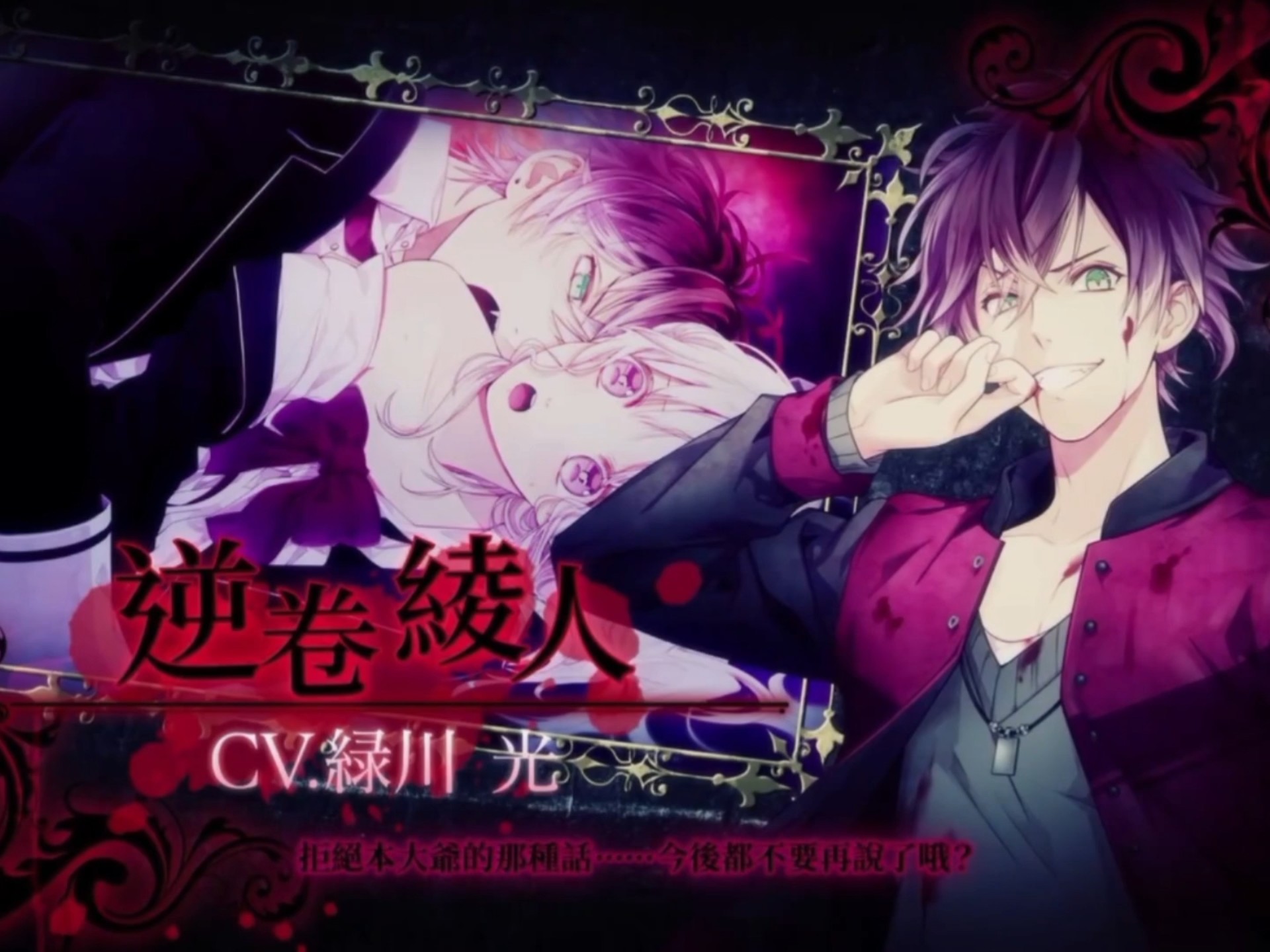 魔鬼恋人op合集