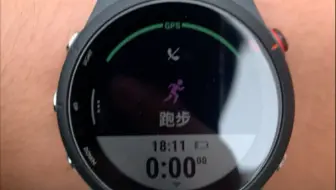 感受一下佳明255的搜星速度