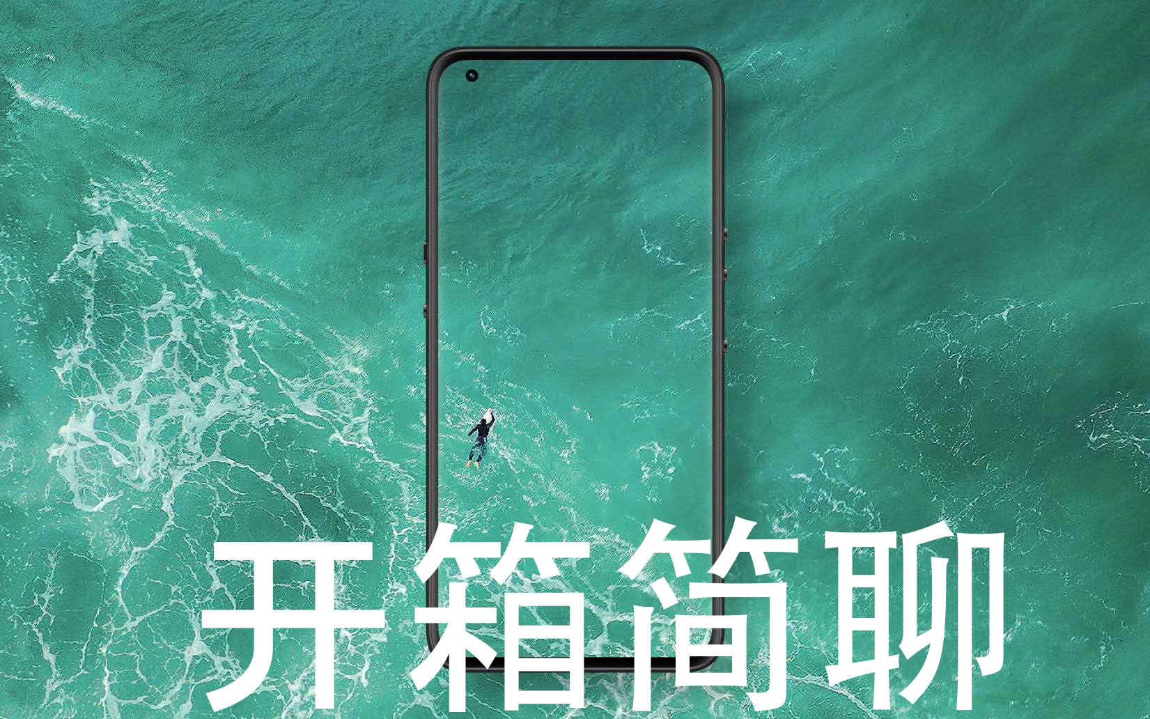 美女开箱测评锤子坚果pro 2,主打外观和差异化,老罗真的活儿全吗