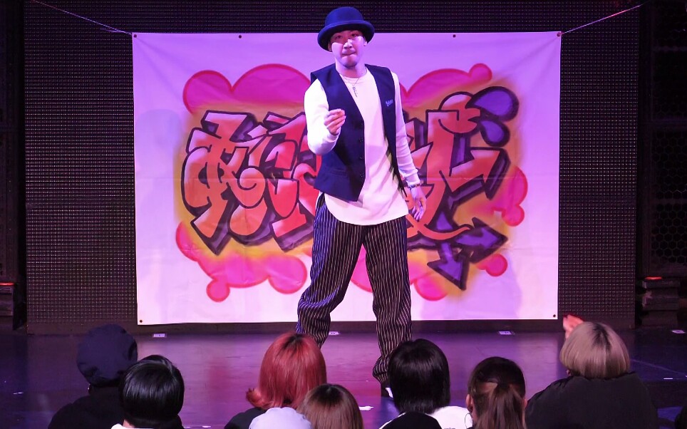 日本popping大佬kite超强控制popping表演