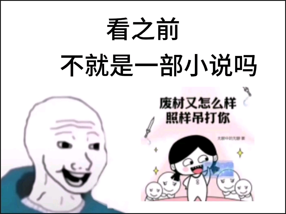 “为您加冕,谭总指挥!”哔哩哔哩bilibili