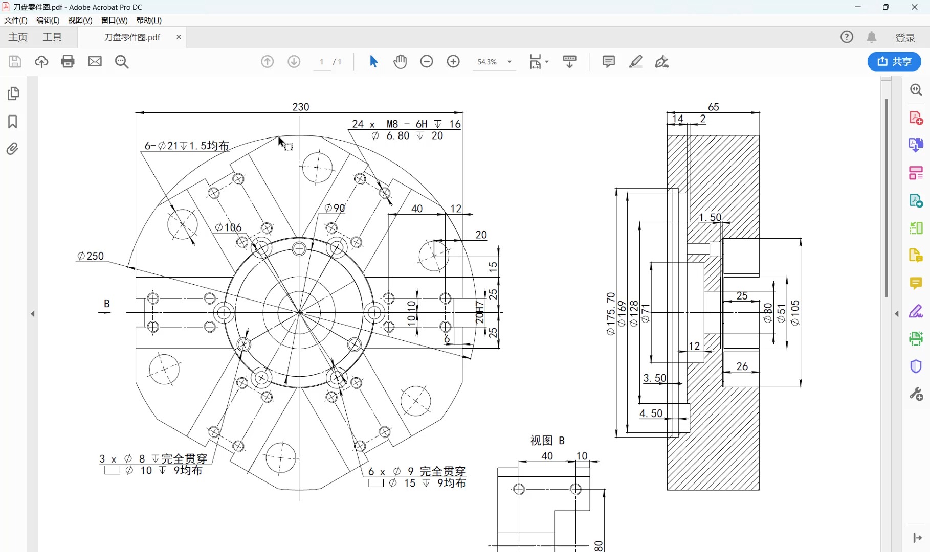 3.7 盘类零件建模哔哩哔哩bilibili