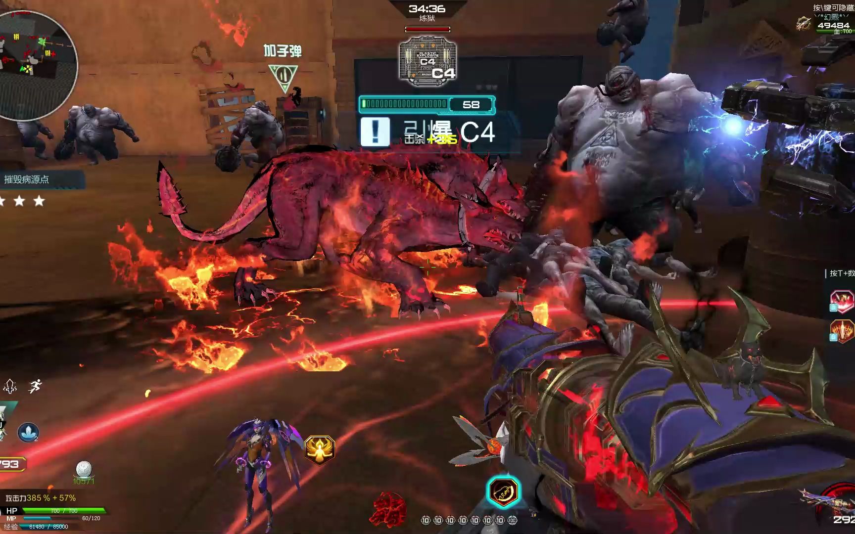 逆战 当你23年再战大都会 我想对老z说30年河东30年河西