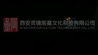 互动多媒体-结构投影-兵马俑二号坑结构投影-现场版