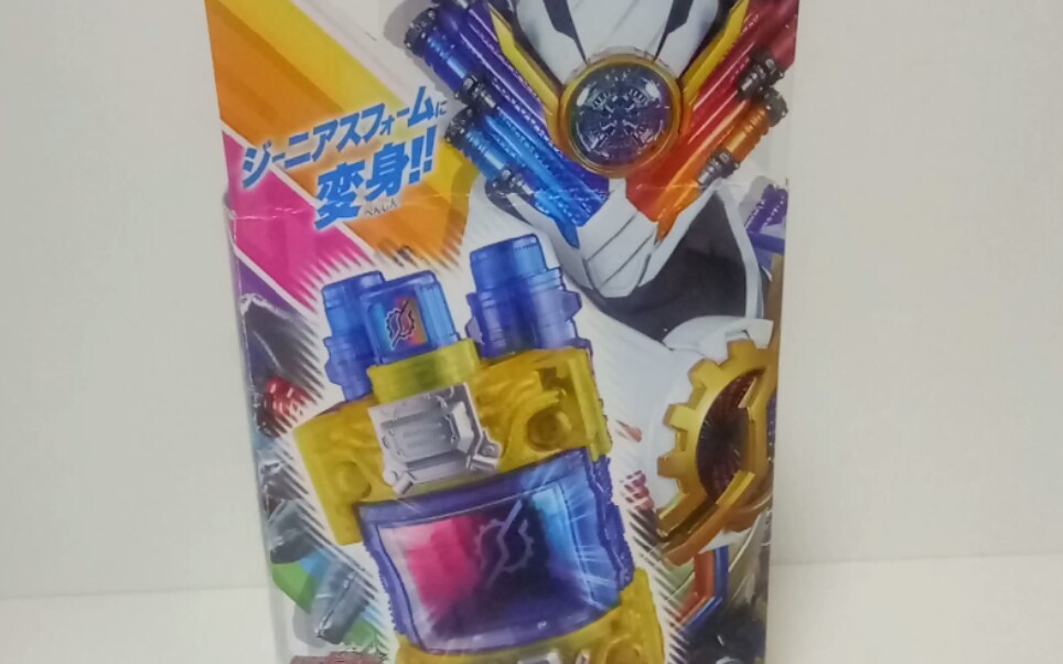 假面骑士build天才满瓶测评最终形态