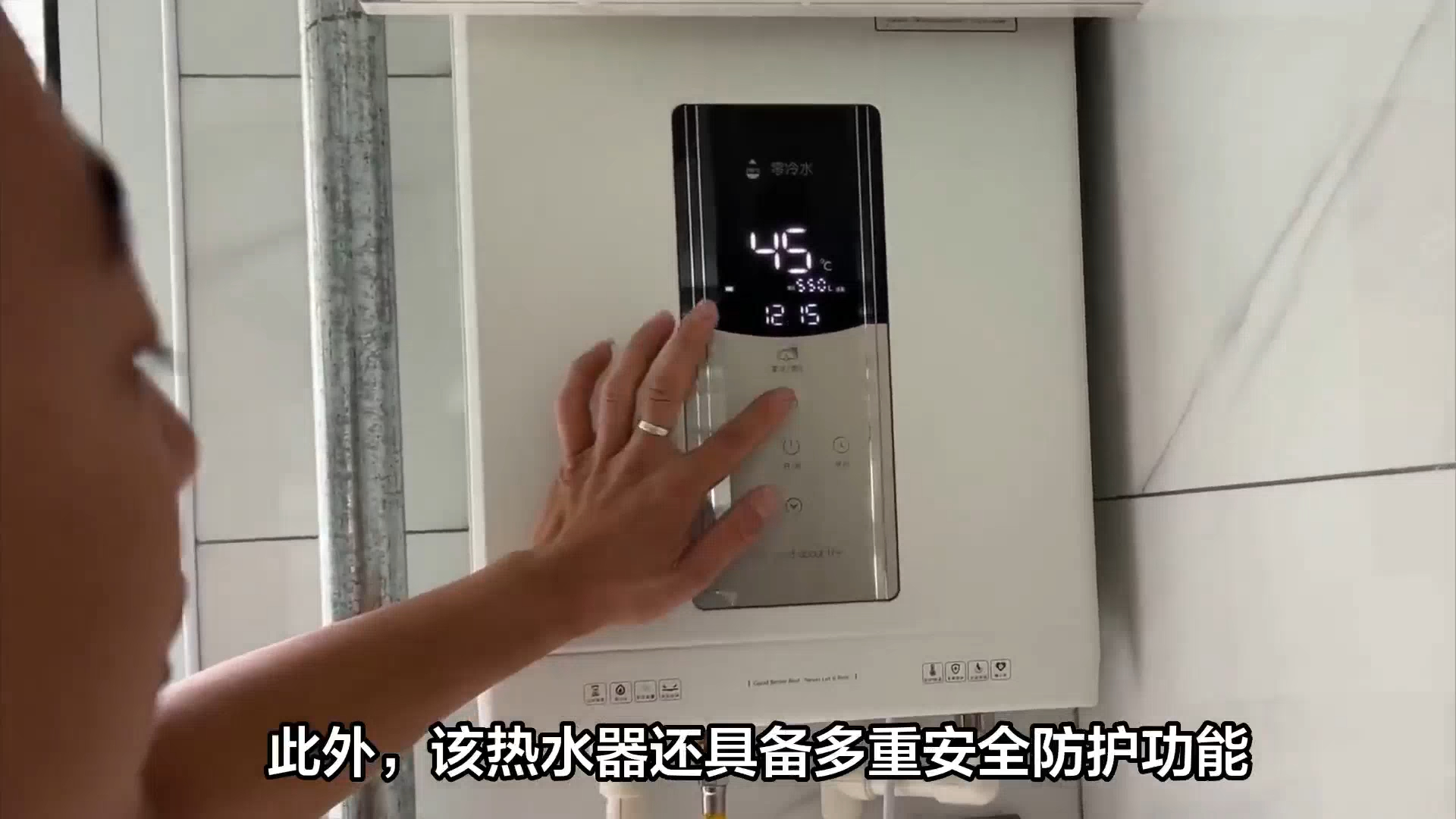 节能环保,安全放心:方太jsq30-mx16t1燃气热水器家用体验