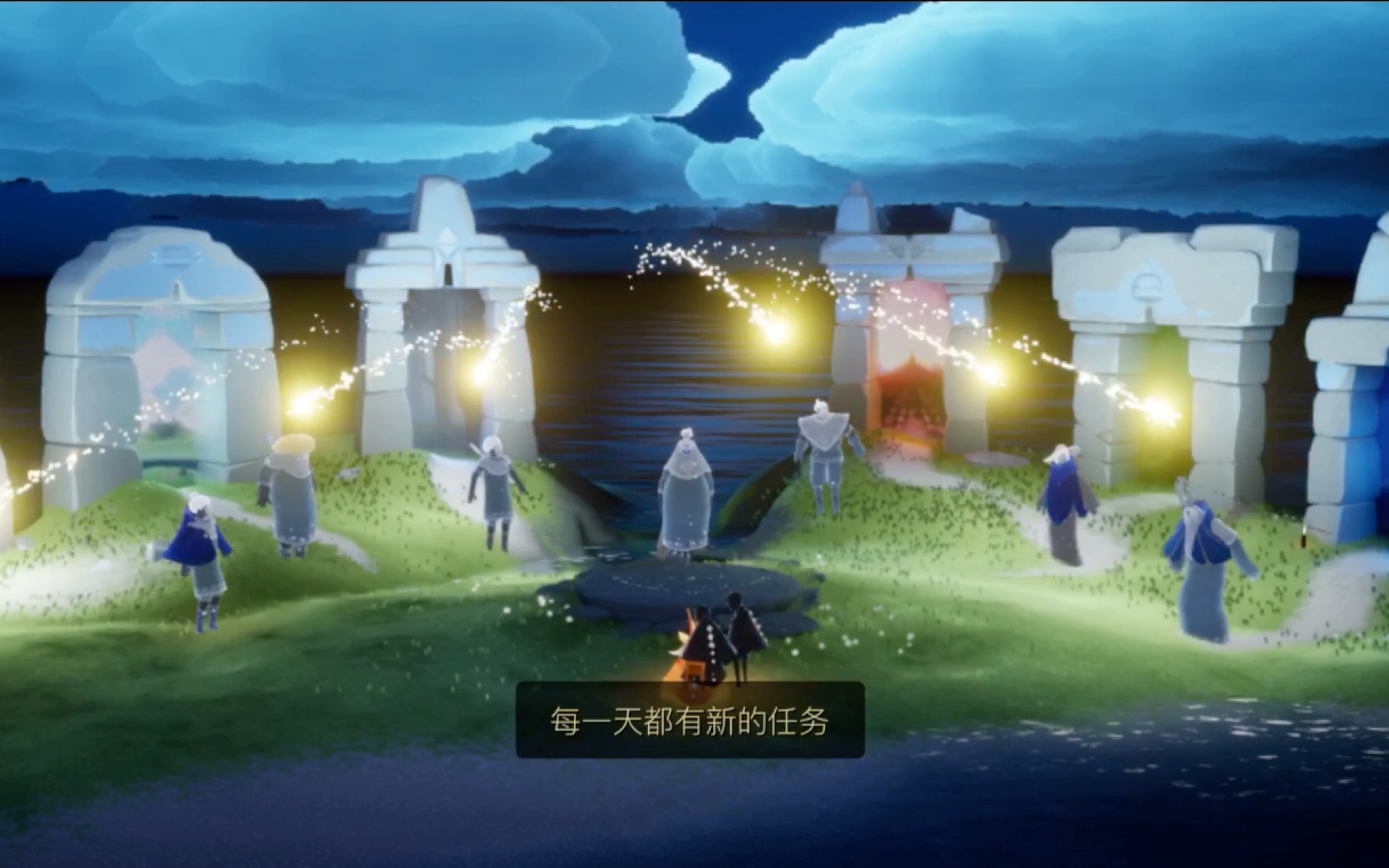 「sky光遇」追光季 开场动画(国服版本0.5.