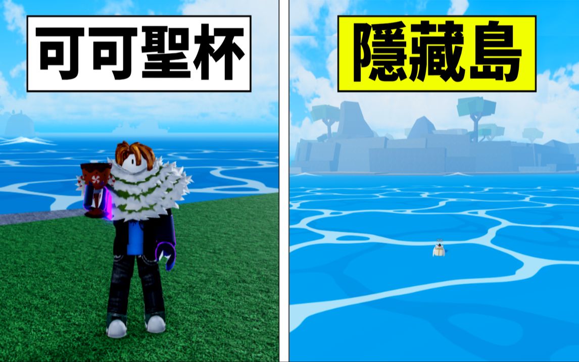 糯糯副本 隐藏岛找齿轮进入时间神殿【roblox 机械方块 罗布乐思】
