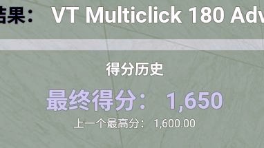 [Voltaic S4 宗师] VT Multiclick 180 Advanced  1650哔哩哔哩bilibili