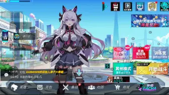 300大作战公用账号.感谢大佬们的贡献.账号密码在评论区.谢谢啦