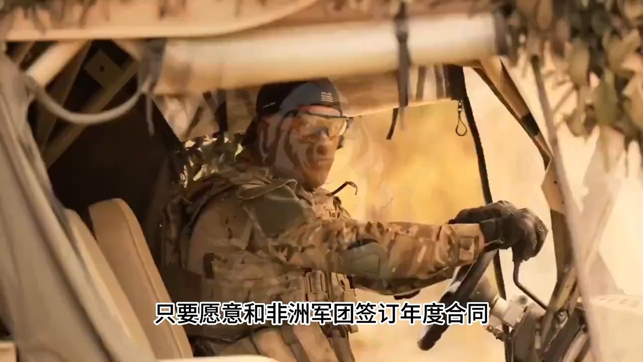 非洲雇佣兵举牌喊话图片