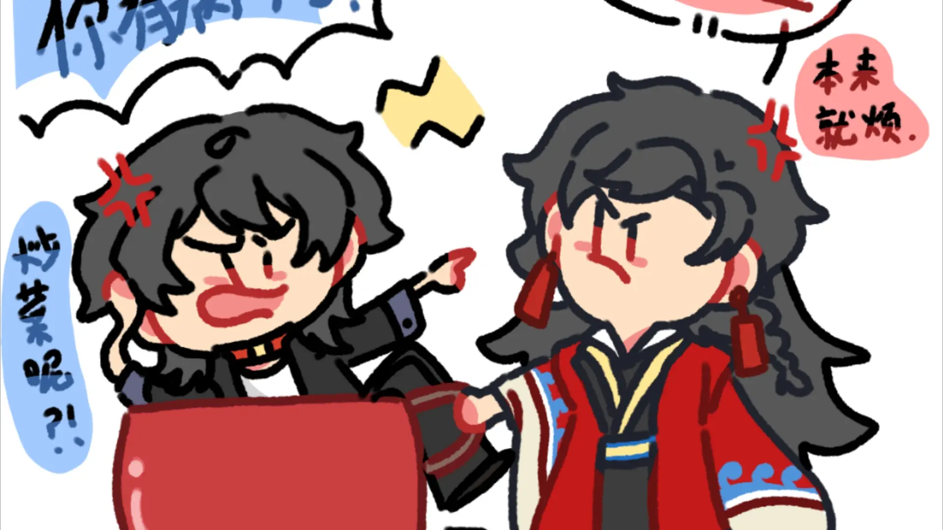 【我不是戏神】陈伶x简长生/伶简伶无差_哔哩哔哩_bilibili