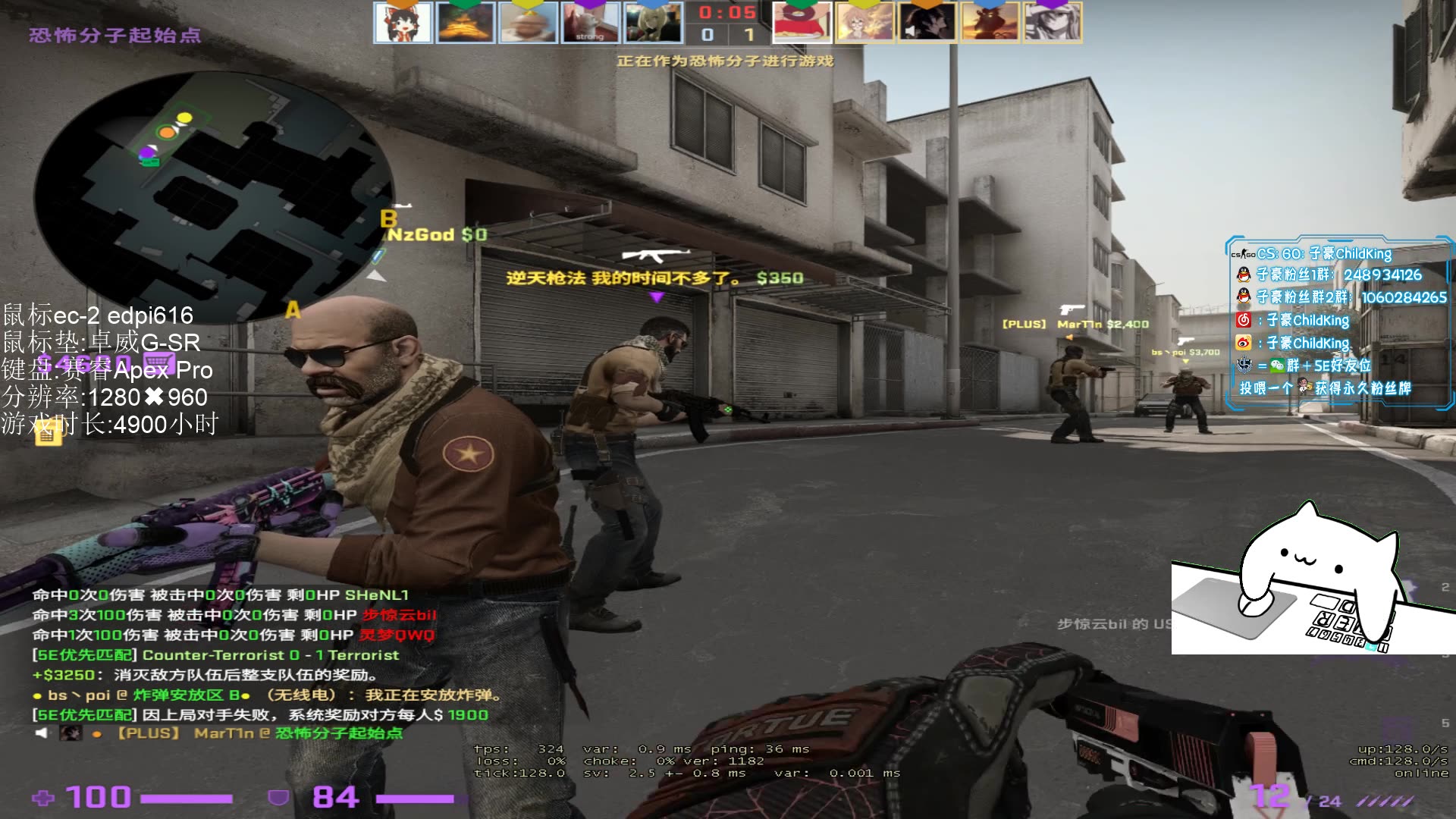 子豪childking录播20201012225925