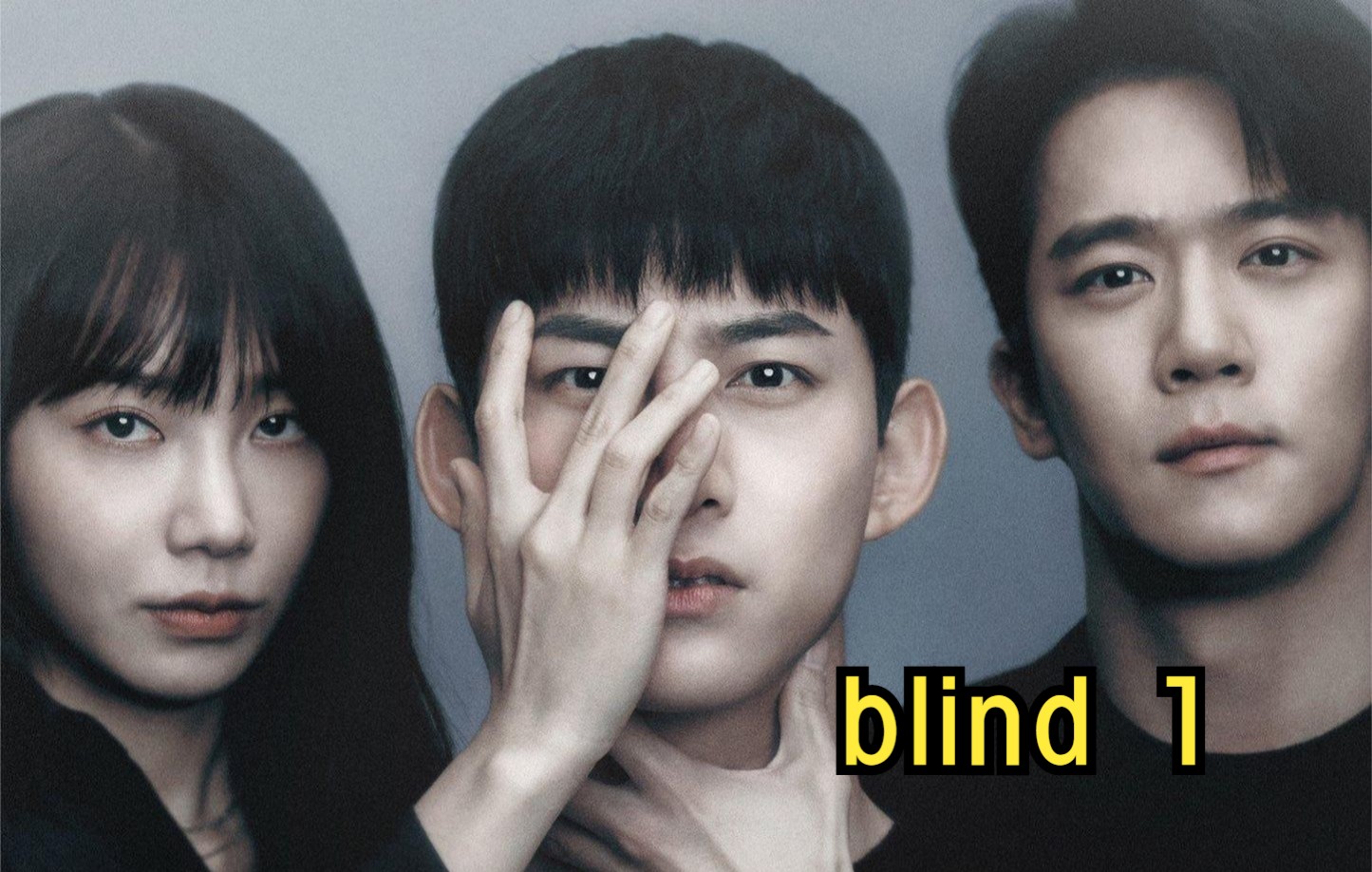 [图]blind1