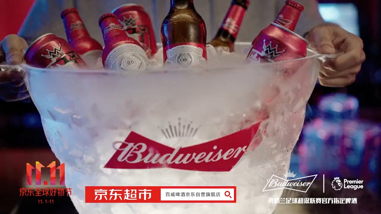 【百威】我在我出场 百威啤酒