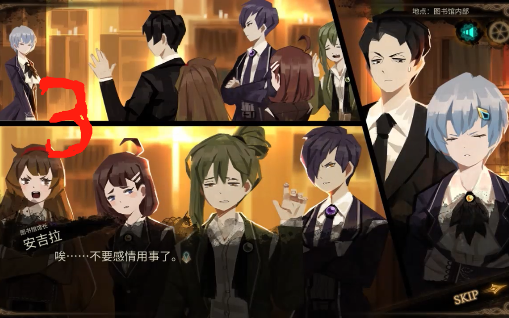 废墟图书馆 3—— 上层四位部长齐聚一堂,然而不能阻止安吉拉的计 