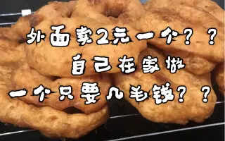 五香咸煎饼 搜索结果 哔哩哔哩 Bilibili