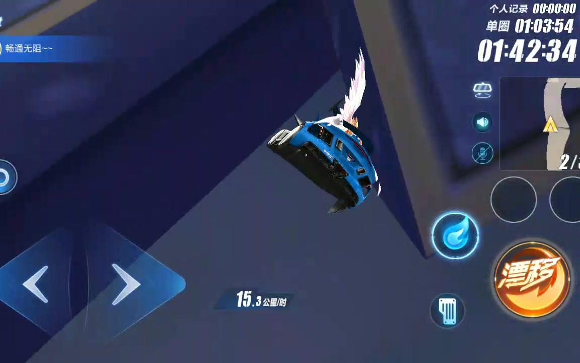 【qq飞车手游】99%的人都不知道的新地图长城彩蛋