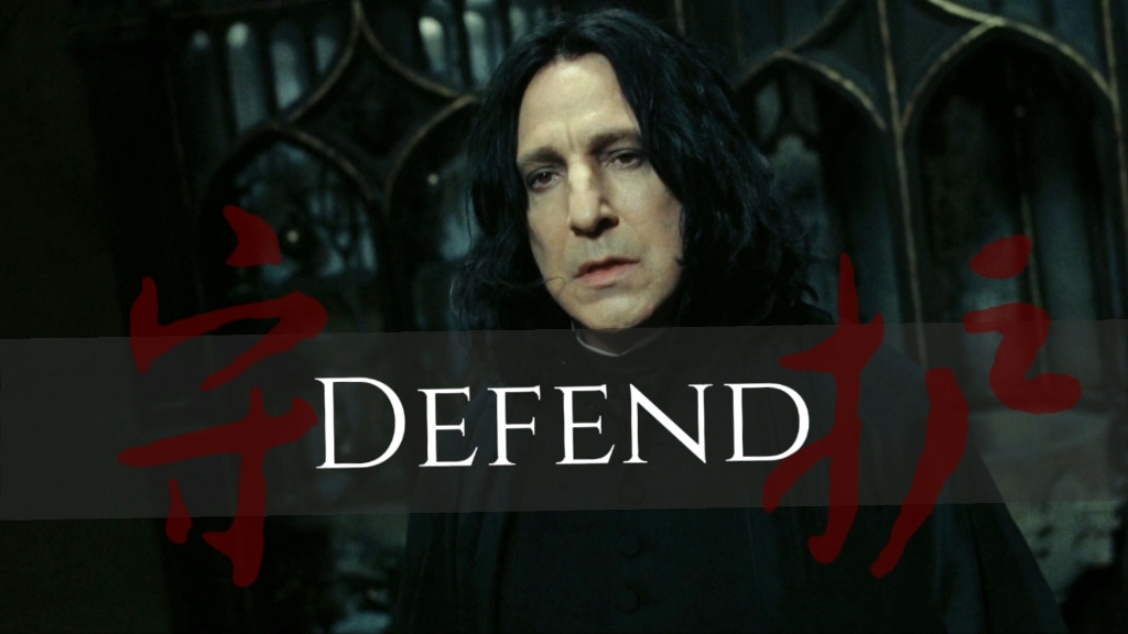 斯内普|DEFEND【守护】全英文哔哩哔哩bilibili