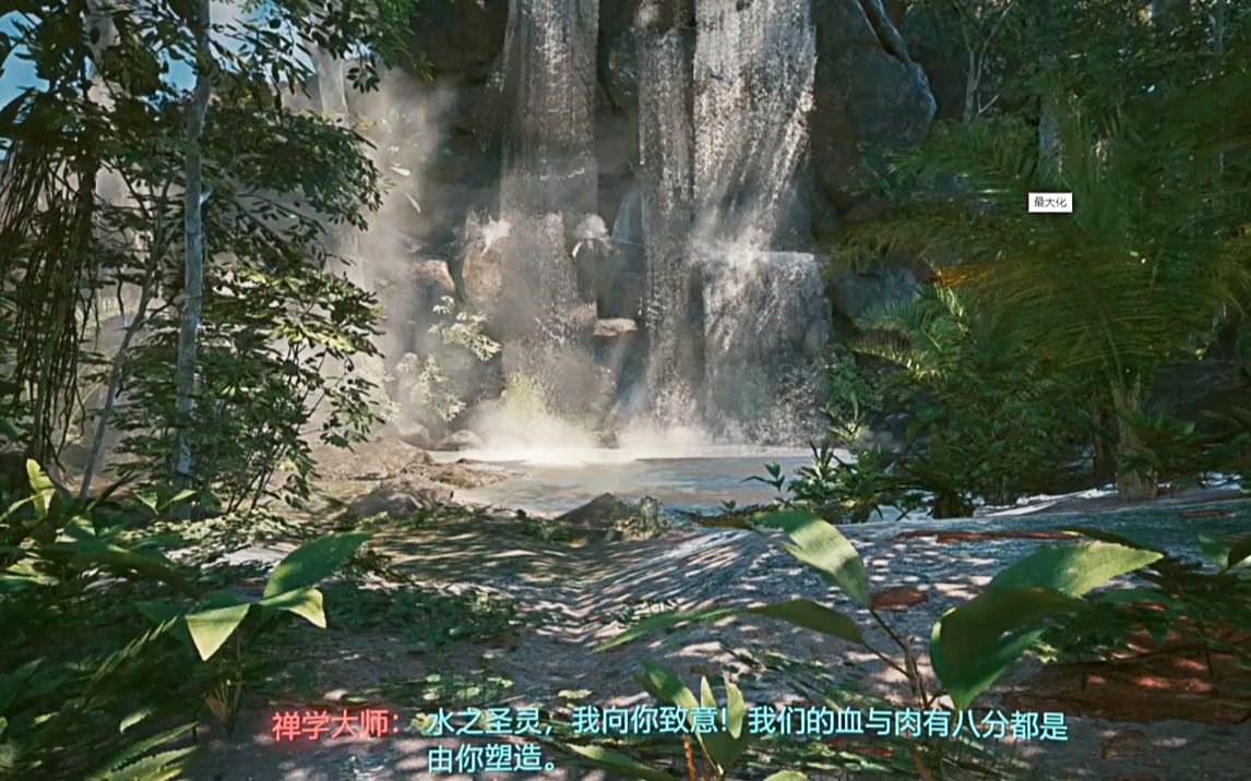 2077禅学大师2.支线:通往天国的阶梯哔哩哔哩bilibili