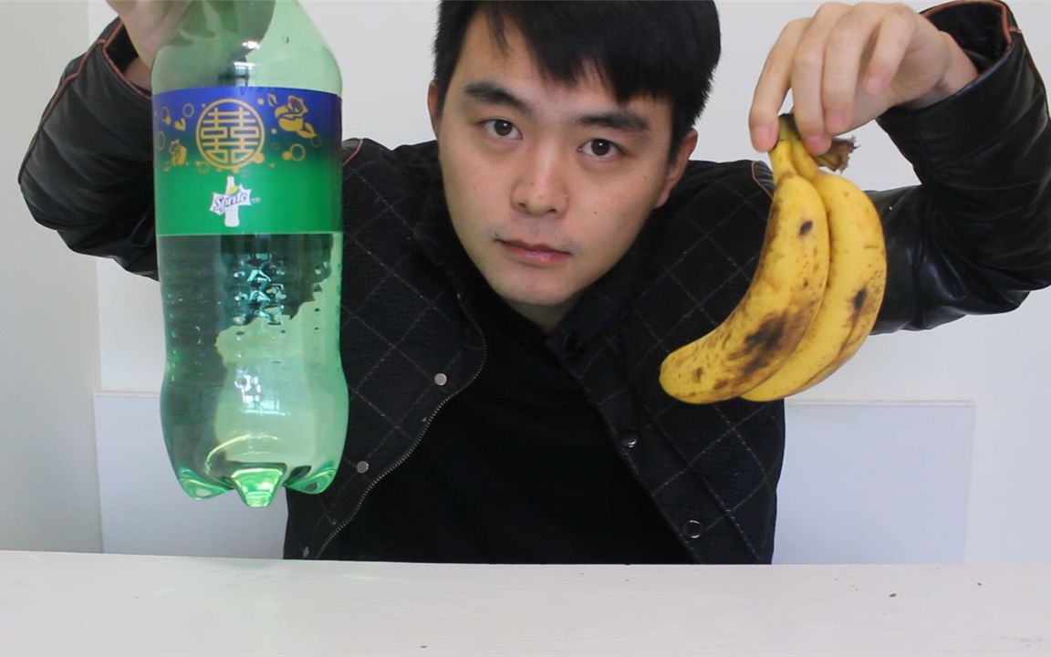 听说"香蕉加雪碧"会令人呕吐,话不多说,直接开吃_哔哩哔哩_bilibili