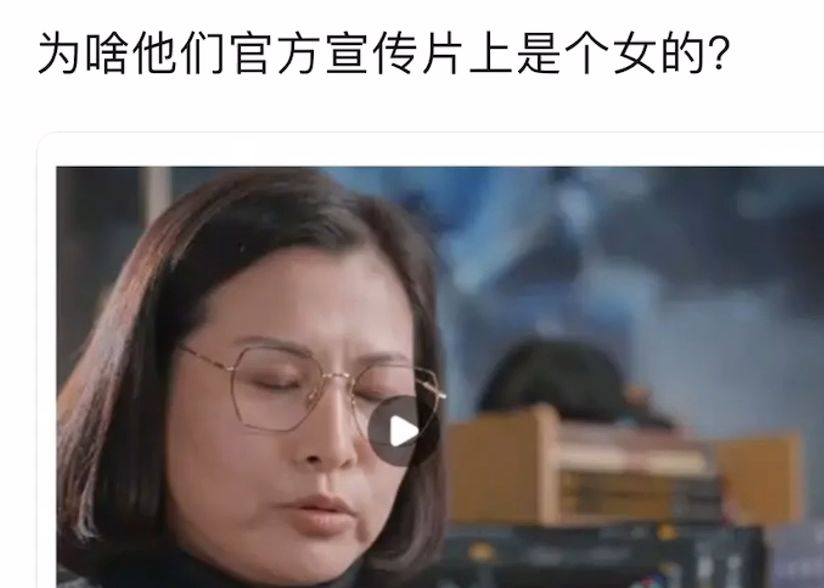 杨奇到底是谁?是男是女?哔哩哔哩bilibili黑神话悟空