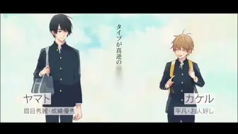 漫画 无法传达给你 Cm 哔哩哔哩 Bilibili