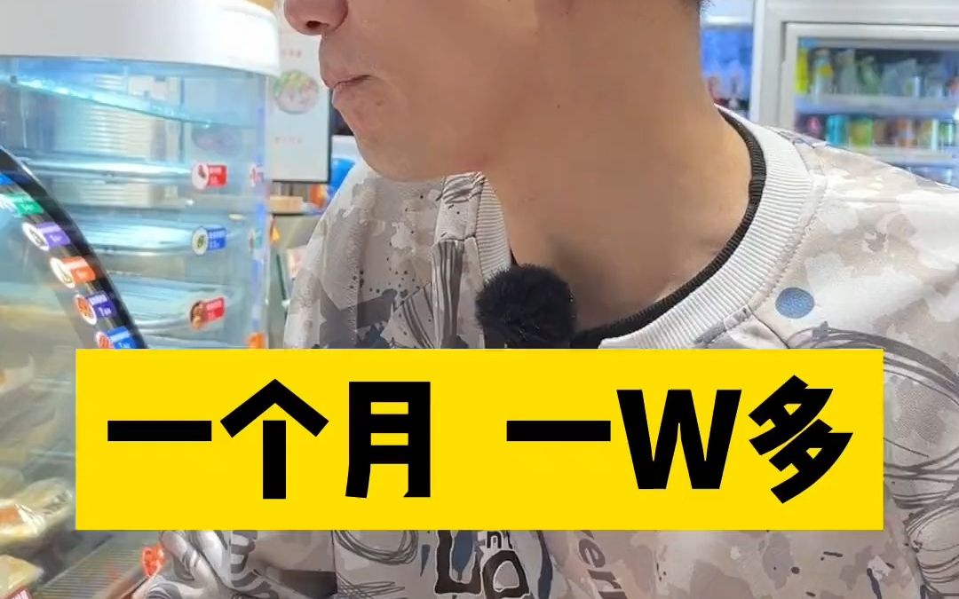 口感超Q弹的烤肠配方,给大家找到了.兄弟们做起来#秘制烤肠 #配方分享哔哩哔哩bilibili