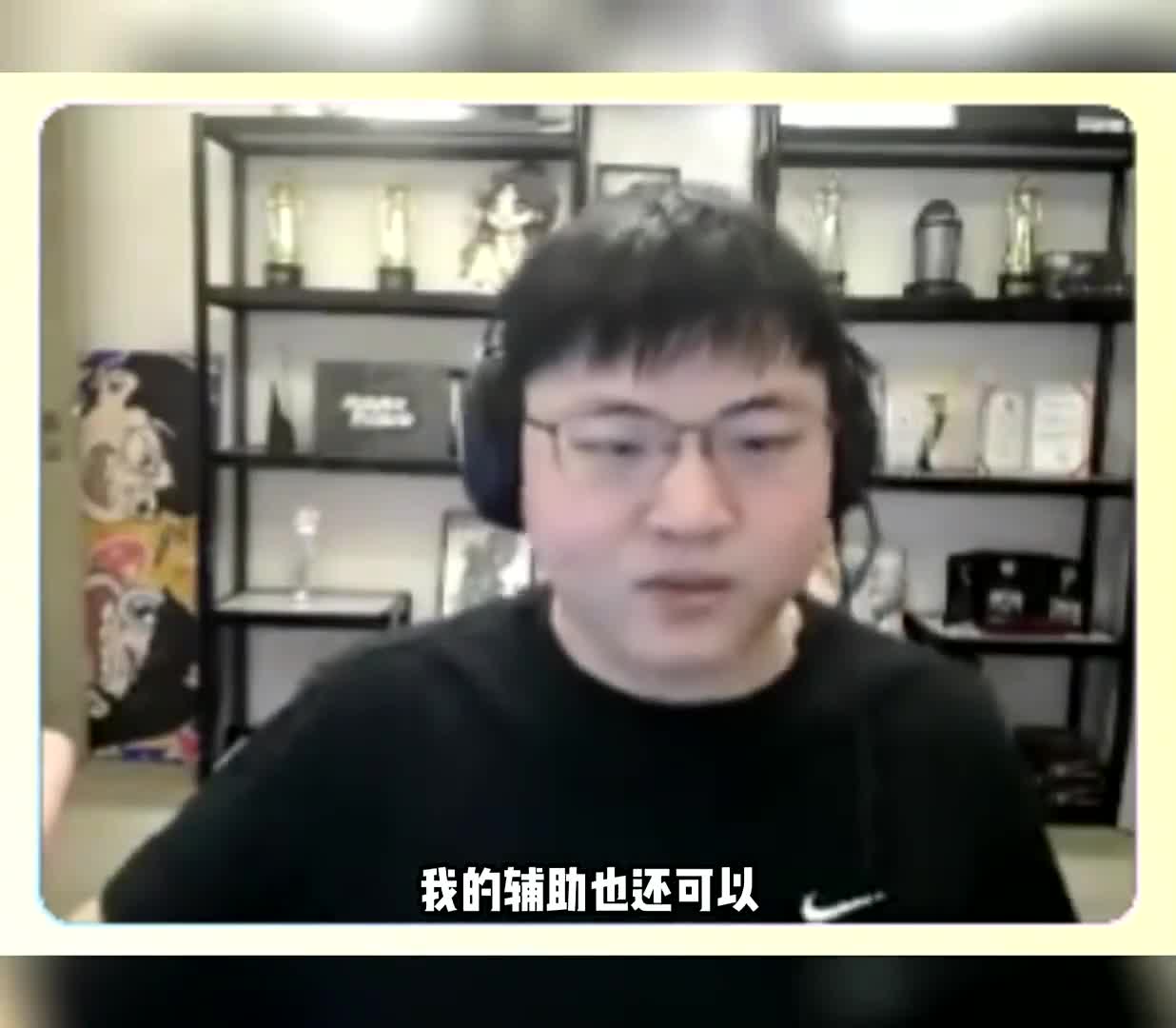 uzi和管泽元梦幻联动,uzi一级就开始搞,管大校直接红温,更是上演新版