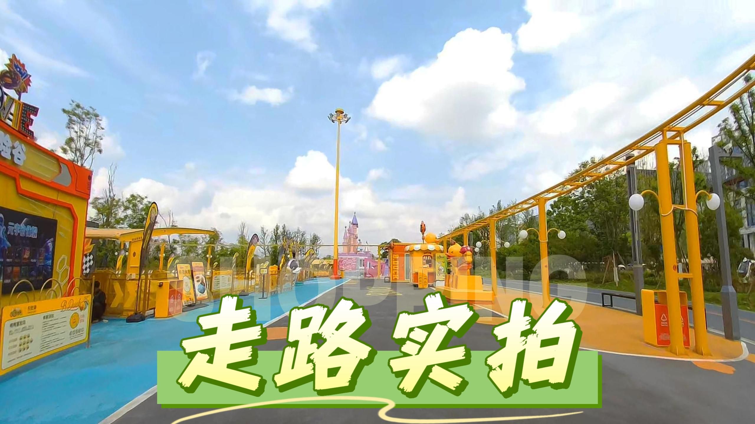 第34集：公园里的游乐场步行走路实拍（警翼F8  开防抖）