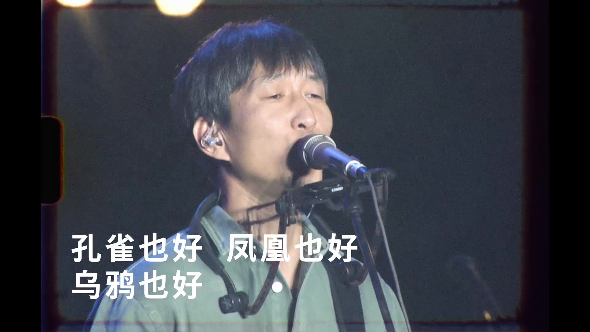 活动作品万晓利音乐节现场live鸟语愿你一生温暖纯良不舍爱与自由