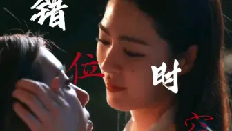 【lingorm】“我做了一个梦，梦见你离开了我，但梦醒了，才发现原来你真的不在了……”（被第7集给整无语了，剪个be的发泄一下）