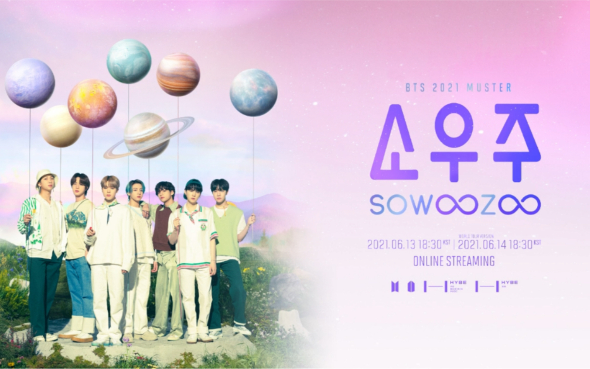 防弹少年团bts2021mustersowoozoo八周年线上演唱会认证及观看指南