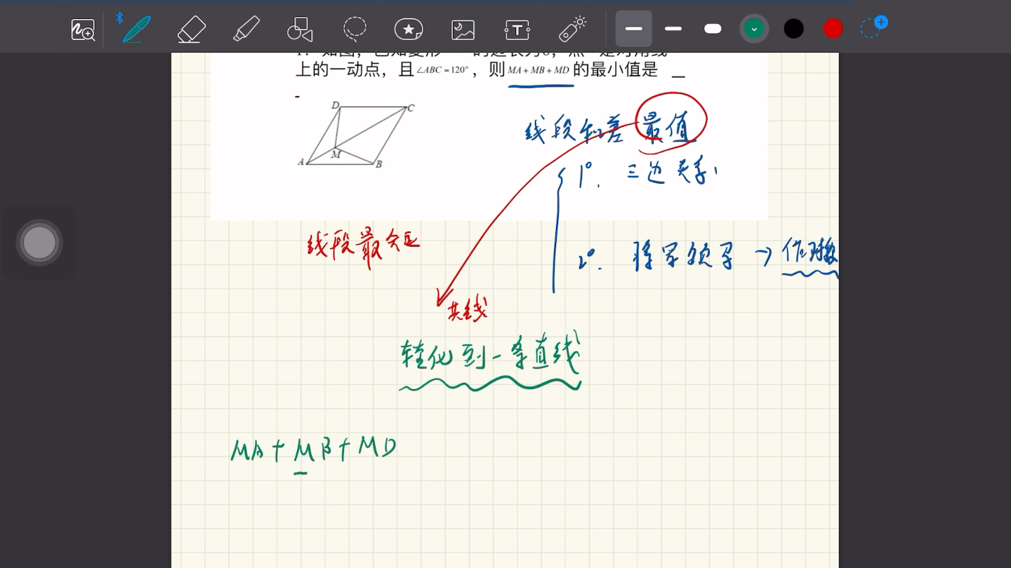 wjy习题讲解哔哩哔哩bilibili