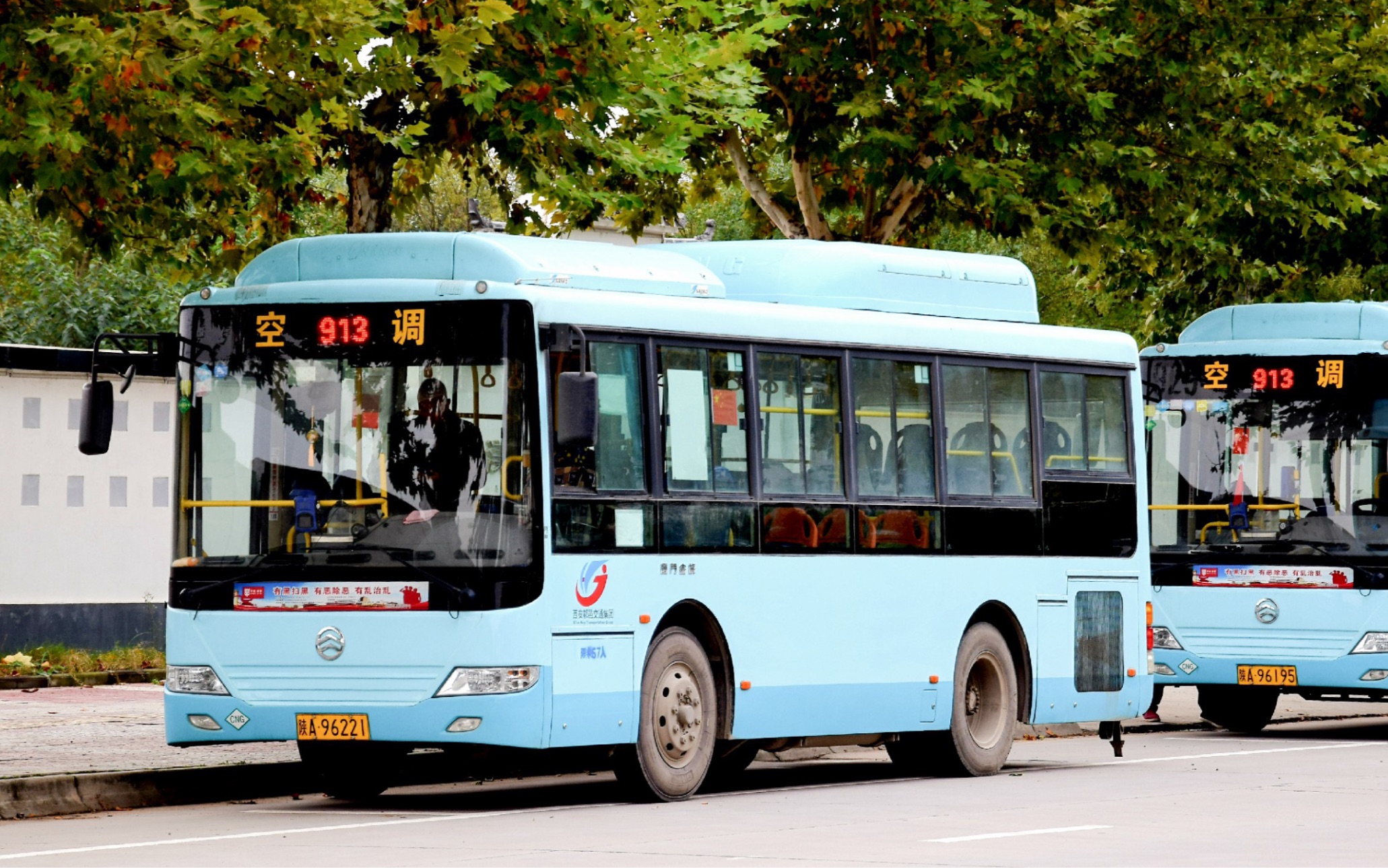 西安鄠邑公交101路厦门金旅xml6805j15cn物资局出站