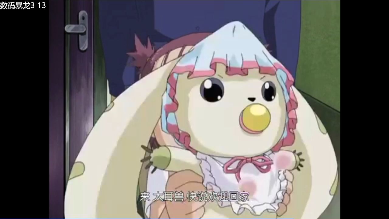 大耳兽:我快被这个熊孩子玩死了 tat