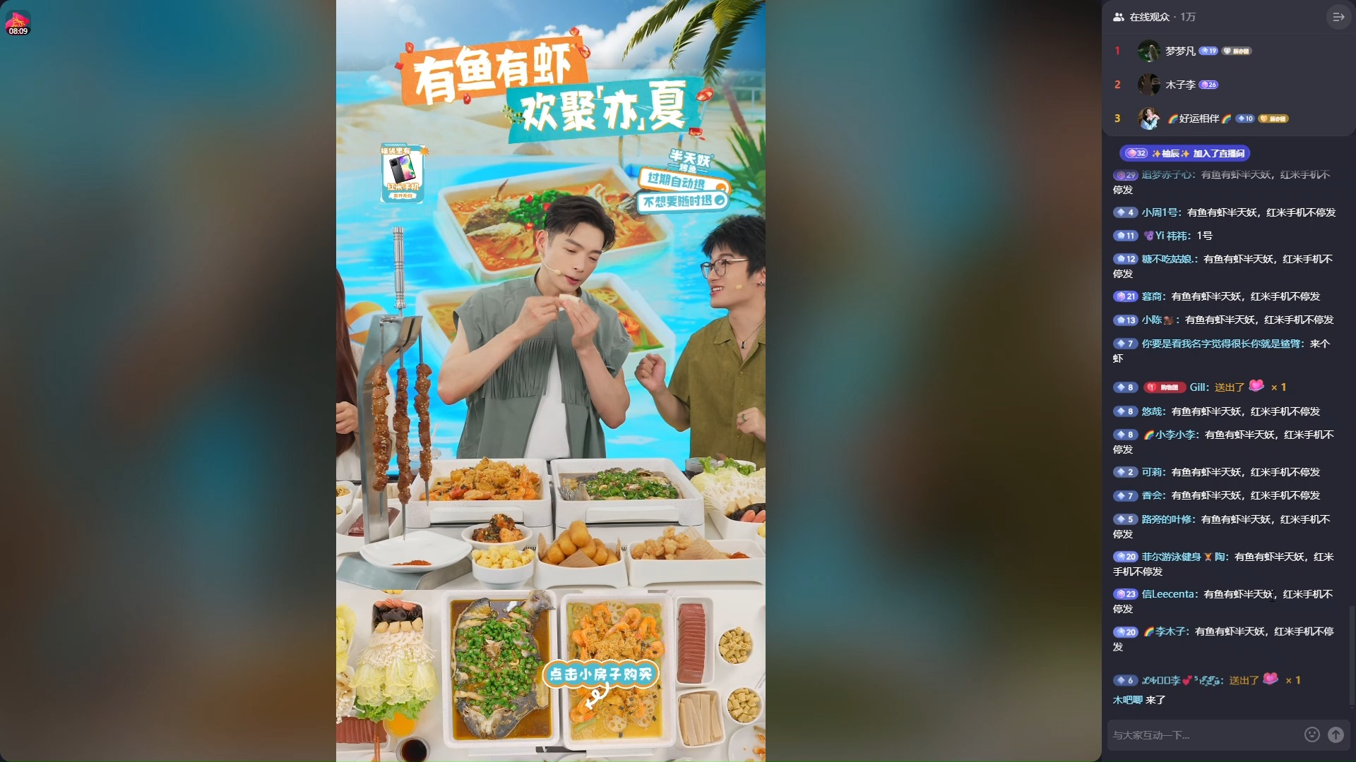 抖音直播和小程序直播=抖音直播和小程序直播哪个赚钱