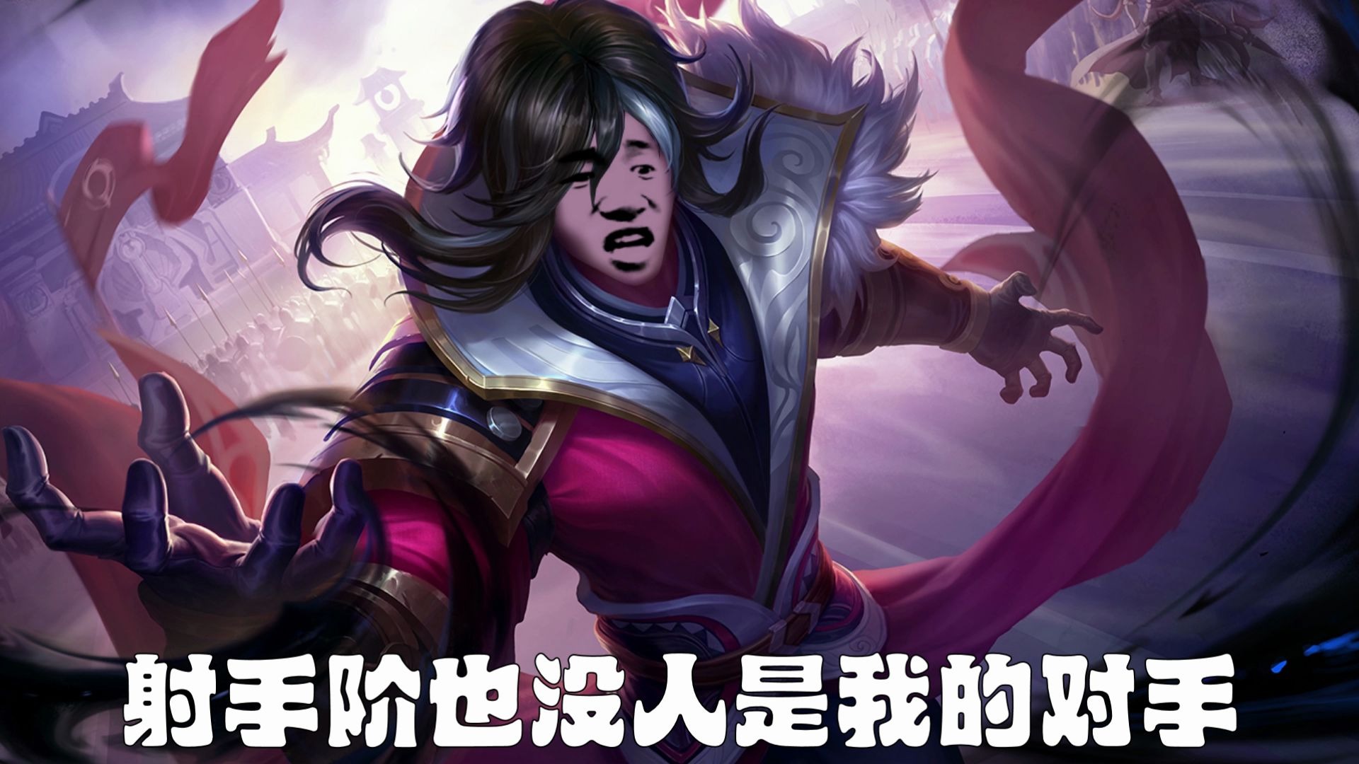 王者荣耀萌新招司马懿好吗?