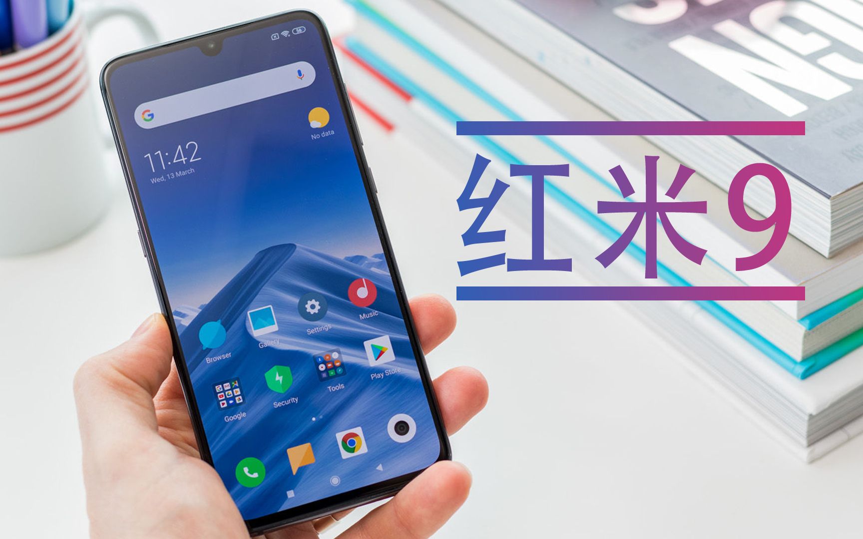 红米9正式发布中低端配置售价才是亮点