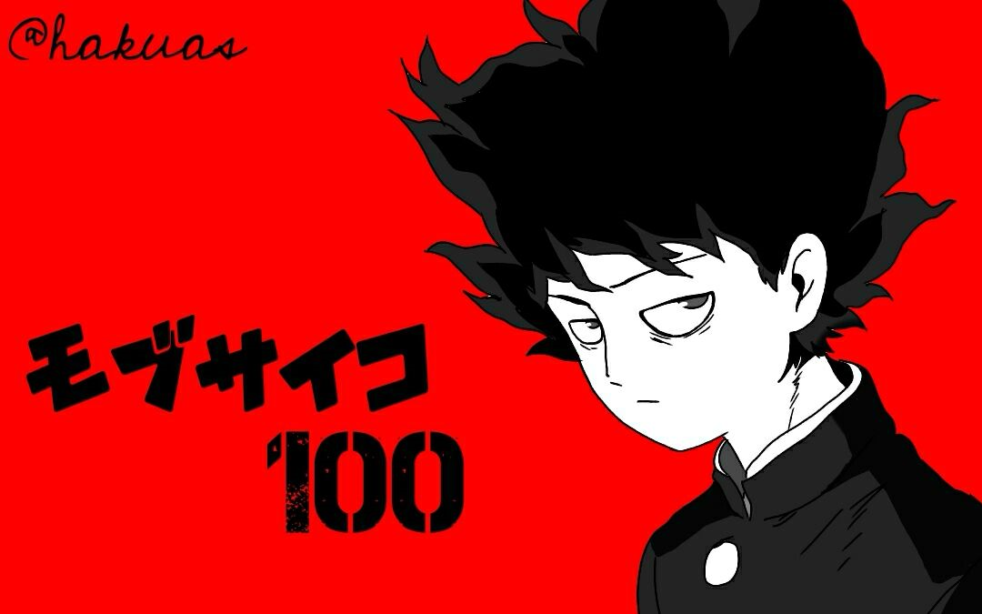 灵能百分百mad慢燃尚未明确的百分比