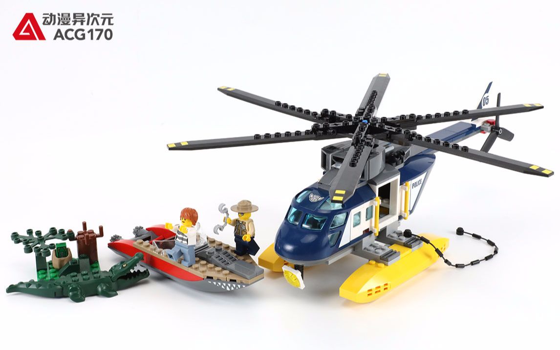 乐高积木 城市 60067 直升机追踪