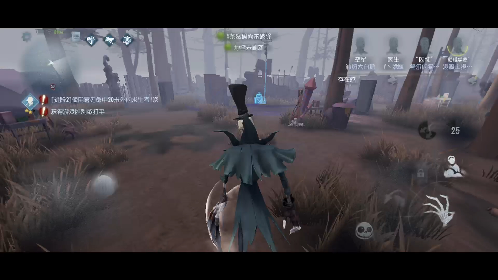 【第五人格】杰克yyds!