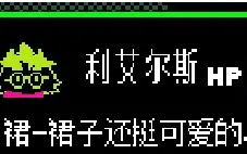 Tải video: 【Deltarune】小王子,苏姐和小鹿对各种物品的评价