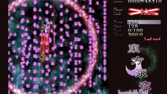 妖夢ｖｓ妖夢 上避待宵反射卫星斩 哔哩哔哩 Bilibili
