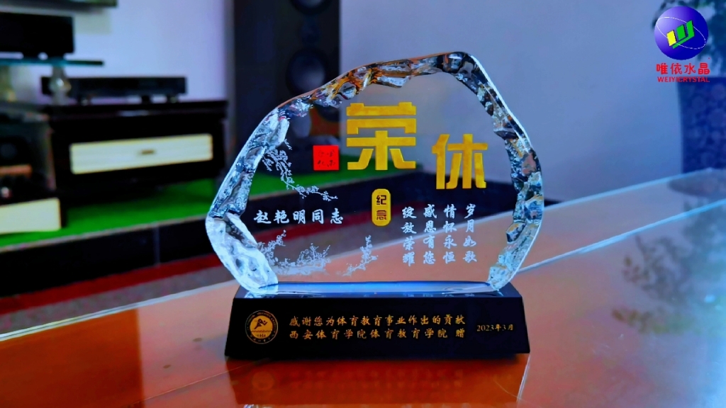 老师退休纪念品送什么好,教师退休礼物有哪些,学校教职工退休礼品定制