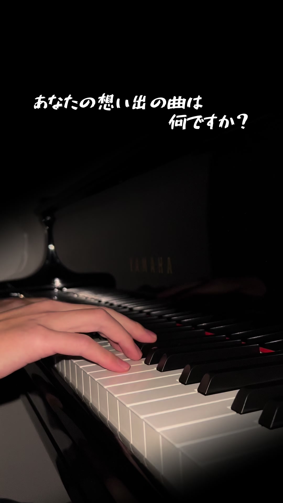 あなたの想い出の曲は何ですか哔哩哔哩bilibili